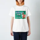 あぼか堂のネコちゃん スタンダードTシャツ