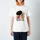 Simizimi_sizimiのしみじみしじみの趣味は潮干狩りです。 Regular Fit T-Shirt