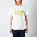 光の戦士ナチョスの光の戦士ナチョス Regular Fit T-Shirt