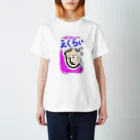 sarunokoshikakeの焼き鳥屋 えくらい Regular Fit T-Shirt