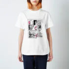 ms-gk's JUNK SHOPのAKAZUKIN3 スタンダードTシャツ
