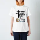 筆文字アート！お気楽堂の招き猫！福まねく Regular Fit T-Shirt