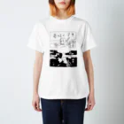 あないすみーやそこ shopのあないすみーやそこ Tee Regular Fit T-Shirt