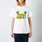 Eidori Design Labのやる気を捜索中！ Regular Fit T-Shirt