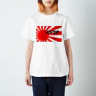 999productのＩ♡ JAPAN (,,ﾟДﾟ) ｶﾞﾝｶﾞﾚ!日本! スタンダードTシャツ
