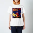 miyangicの魚の王様 目出鯛くんLE－大TAI-LE スタンダードTシャツ