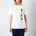 つきしょっぷのくすみカラーの桜 Regular Fit T-Shirt