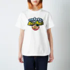 脱サラ賢者タカのそろそろラーメンを食わないと死ぬぜ！ Regular Fit T-Shirt