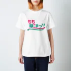 with-momoのももの草まつり Regular Fit T-Shirt