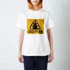 atelier_lapislazuliのくまはにわ注意 Regular Fit T-Shirt