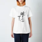 Japanese kanji T-shirt （Yuu）のChikayoranaide kudasai（近よらないで下さい） Regular Fit T-Shirt