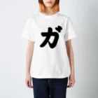 かな文字・まにまに堂のカタカナ1文字シリーズ「ガ」 Regular Fit T-Shirt