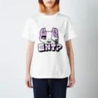 ムラサキゲジゲジのオンラインショップの16性格タコちゃんず ENTP Regular Fit T-Shirt