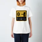 SWEET＆SPICY 【 すいすぱ 】ダーツのダーツキッズが乗ってます Regular Fit T-Shirt