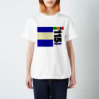 ろくもんせんの115系　電車車両　 Regular Fit T-Shirt