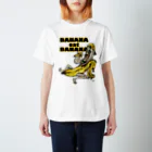 よぷーるのBANANAeatBANANA Regular Fit T-Shirt