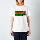 ろくもんせんの115系　電車車両　 Regular Fit T-Shirt