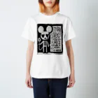 ATELIER-UNDISCOVEREDのT-shirt rat-collection 2 Regular Fit T-Shirt