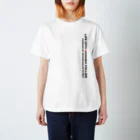 Bordercollie Streetの3bc-1 Regular Fit T-Shirt