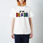 Pixel Party Boyの定時DASH スタンダードTシャツ