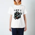 やすきちの内田林業 Regular Fit T-Shirt