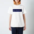 SeasonsScent のFinal blue 2 スタンダードTシャツ