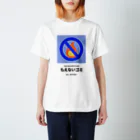 ninja-3qT02Q5GyEwWのもえ…ない Regular Fit T-Shirt