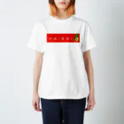 Office Ponoのはいさい Regular Fit T-Shirt