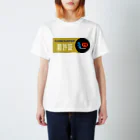 U-roco440の麺許証 ver2 スタンダードTシャツ