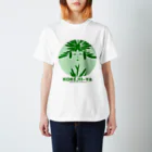 KOKEJII-YAのKOKEJII-YA Symbolic face:GREEN TEA Regular Fit T-Shirt