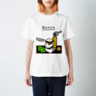 Ahiru_guwaguwaのアヒルサンド Regular Fit T-Shirt