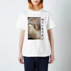 Sazaショップの人間の願望 Regular Fit T-Shirt