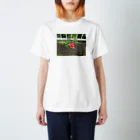 はるのひのバラひとつ スタンダードTシャツ