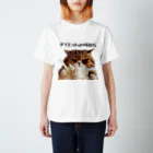 ビビりな番犬くんのダイエットは明日から猫！ Regular Fit T-Shirt