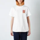 夏川遊歩|お惣菜botの靉靆(あいたい) Regular Fit T-Shirt