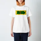 PB.DesignsのHAIL MARY ! スタンダードTシャツ