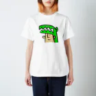 わにんげんはうすのわにんげん Regular Fit T-Shirt