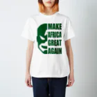 キャプテン☆アフリカのシークレットベース（秘密基地）のMAKE AFRICA GREAT AGAIN スタンダードTシャツ