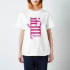 rawegg design practicesのAnti-Sans-Serif (Magenta) スタンダードTシャツ