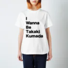 ぴょんテクショップのIWBTK Regular Fit T-Shirt