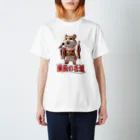 freehandの演歌の花道、ハムスターの歌謡 Regular Fit T-Shirt