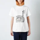 T'seyeのもちねこ　角太郎　ゆっくり、焼かれてます。 Regular Fit T-Shirt