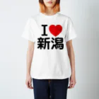 お名前グッズショップ_Name goodsのI LOVE 新潟（日本語） スタンダードTシャツ