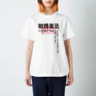 Fractivaの反面教師:Fractiva Regular Fit T-Shirt