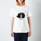 ZenCの【FIKA 北欧 ハリネズミ】 Regular Fit T-Shirt