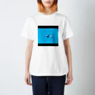 karutasweet_shashinの飛行機 スタンダードTシャツ