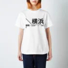 ショウちゃん。の

＼横浜優勝／(((o(*ﾟ▽ﾟ*)o)))

 スタンダードTシャツ