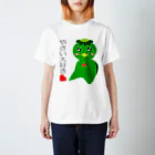 Yuko’ｓ Galleryのやさい大好き！かっぱのカピー スタンダードTシャツ