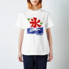 トリガスキーのかき氷　セネガルパロット Regular Fit T-Shirt