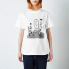 まだむこれくしおん。のサーモン食したいて言うたやん…。 スタンダードTシャツ